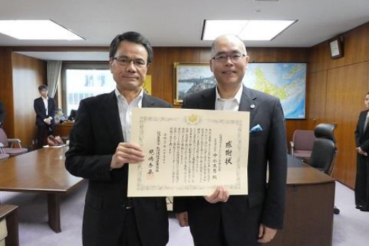 北海道経済産業局長から感謝状の贈呈を受けました